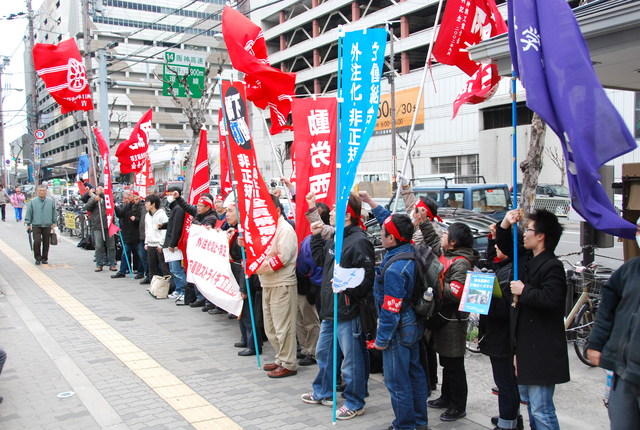 ３・２５レールテック大阪調査監理センターでストライキを貫徹！_d0155415_1205911.jpg