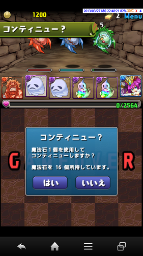 f0070432_23311943.png