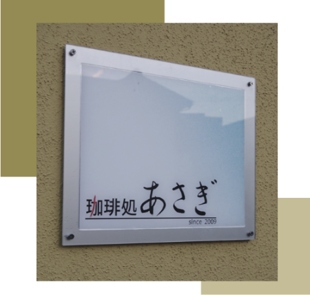 名古屋カフェ巡り.............太っ腹〜〜!!_a0232540_16305112.png