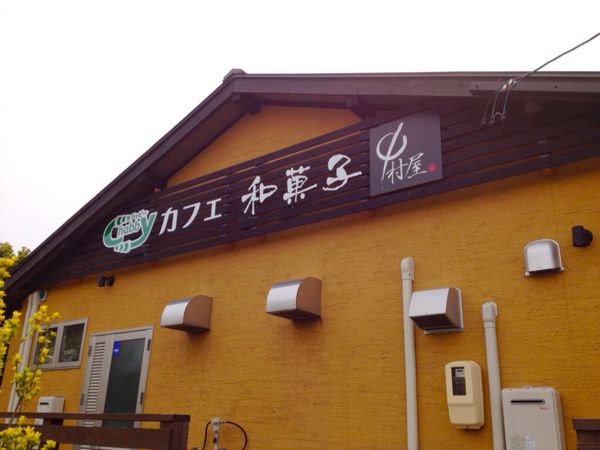 Chabby cafe (チャビーカフェ)_e0292546_2117191.jpg