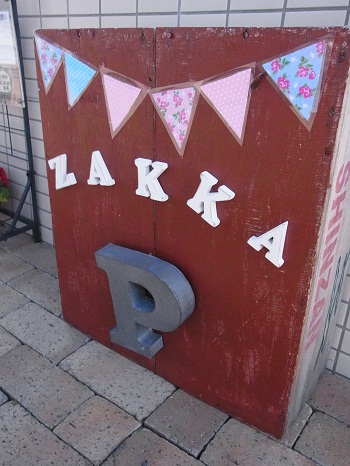 e0198052_17235724.jpg