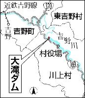 大滝ダムのこと(3)_f0197754_23165075.jpg