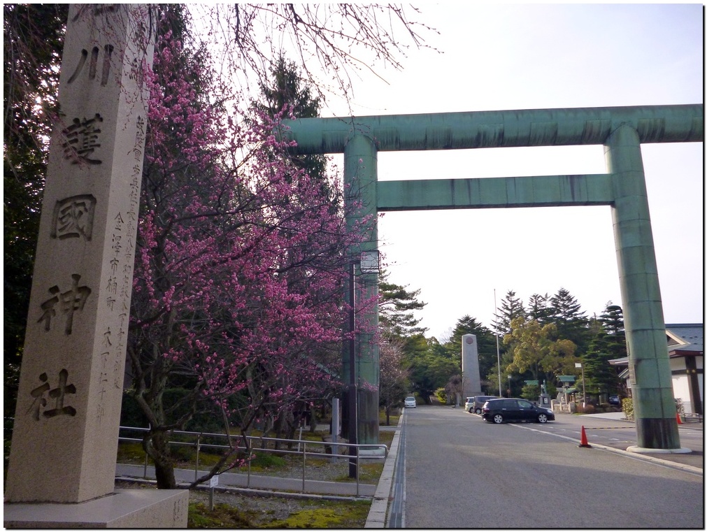 鞍月用水～中村記念美術館～石浦神社～金沢城公園～_a0240761_2184362.jpg