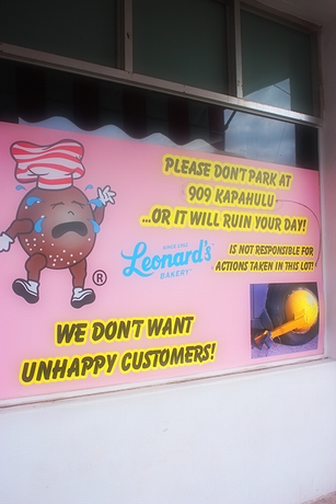 Aloha !  :D   ke* in Hawaii　＋Leonard\'s Malasada＋ _e0173666_20162856.jpg