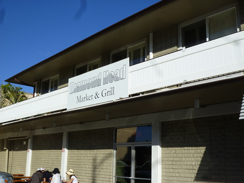 Diamond Head Market & Grill (ダイヤモンドヘッドマーケット&グリル)_c0152767_18321170.jpg