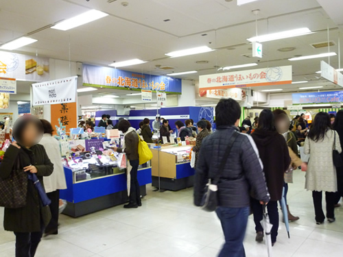 【池袋情報】西武の北海道展とISPの芥川製菓_c0152767_21523076.jpg