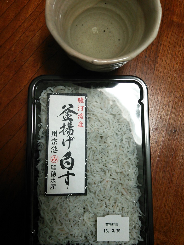 f0186275_21175426.jpg