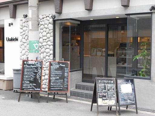 手話通訳つき Almonds&Usakichi 春時間 2013.3.23_a0277483_19521912.jpg