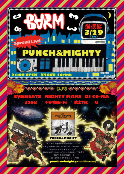 BARM 4周年 前夜祭_d0112893_141422.jpg