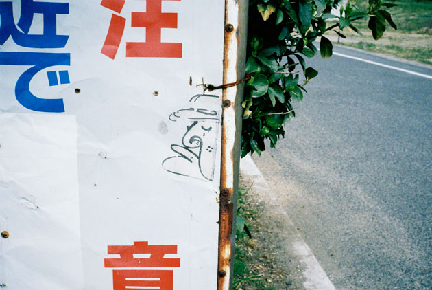 b0086098_1250672.jpg