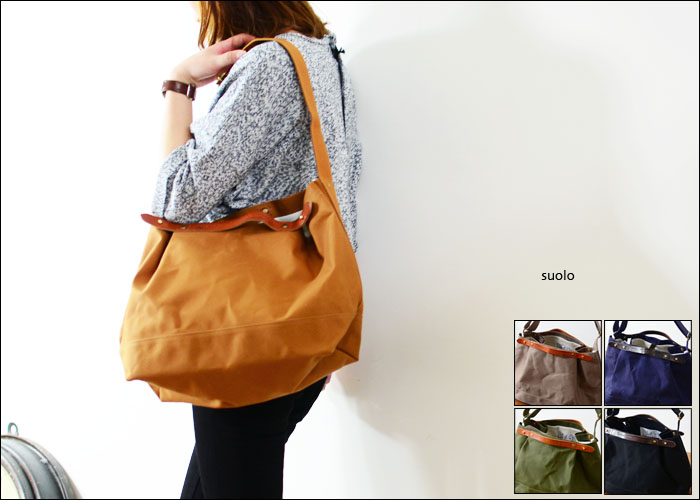 suolo crop middle_f0051306_20302746.jpg