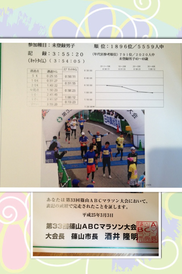 塀の中のジュリアス シーザー_a0194908_2312184.jpg