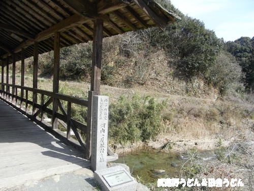 坂の上の雲　田丸橋　大田原鮮魚店　愛媛県内子町_c0113312_1474628.jpg