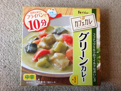 第40回　RSP in お台場　ハウス食品　カフェカレ　グリーンカレー_e0271143_932768.jpg