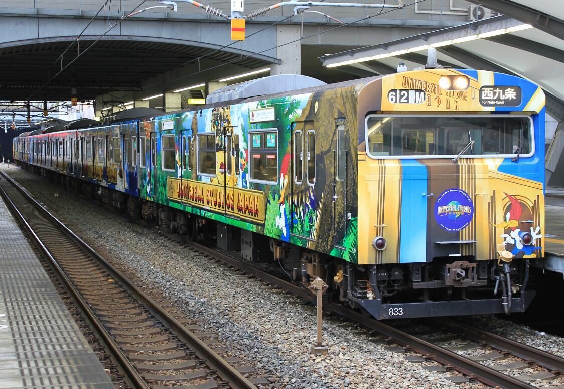 マイクロエース　103系　 ウッディー・ウッドペッカー号　KM15編成　8両 マイクロエース 103系 ウッディー・ウッドペッカー号 KM15編成 8両