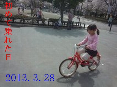 f0002750_21253333.jpg