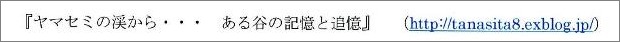 《 ムービング(moveing ) の20分 》_f0159856_722274.jpg