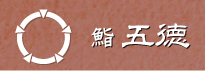 f0209058_2149527.png