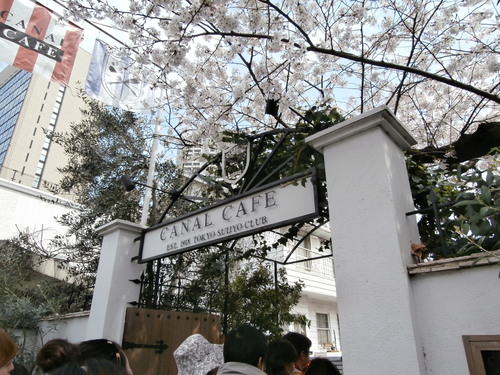 飯田橋のカナルカフェ_e0249060_2302144.jpg
