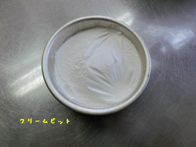 d0255763_18404818.jpg