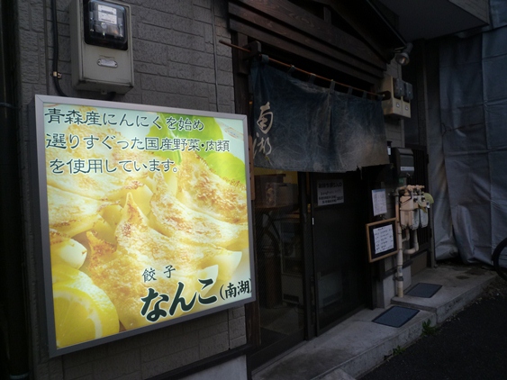 a0297366_1492166.jpg