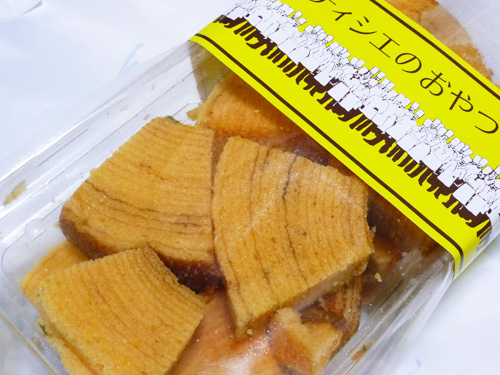 ブールミッシュ (BOUL\'MICH) 池袋西武店_c0152767_2230383.jpg