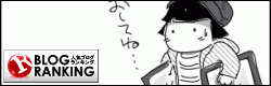 c0178169_1124197.gif