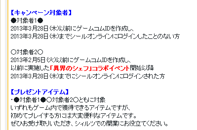 f0254279_2014264.png