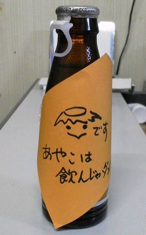 元気はつらつーっ!?_e0234016_20584811.jpg
