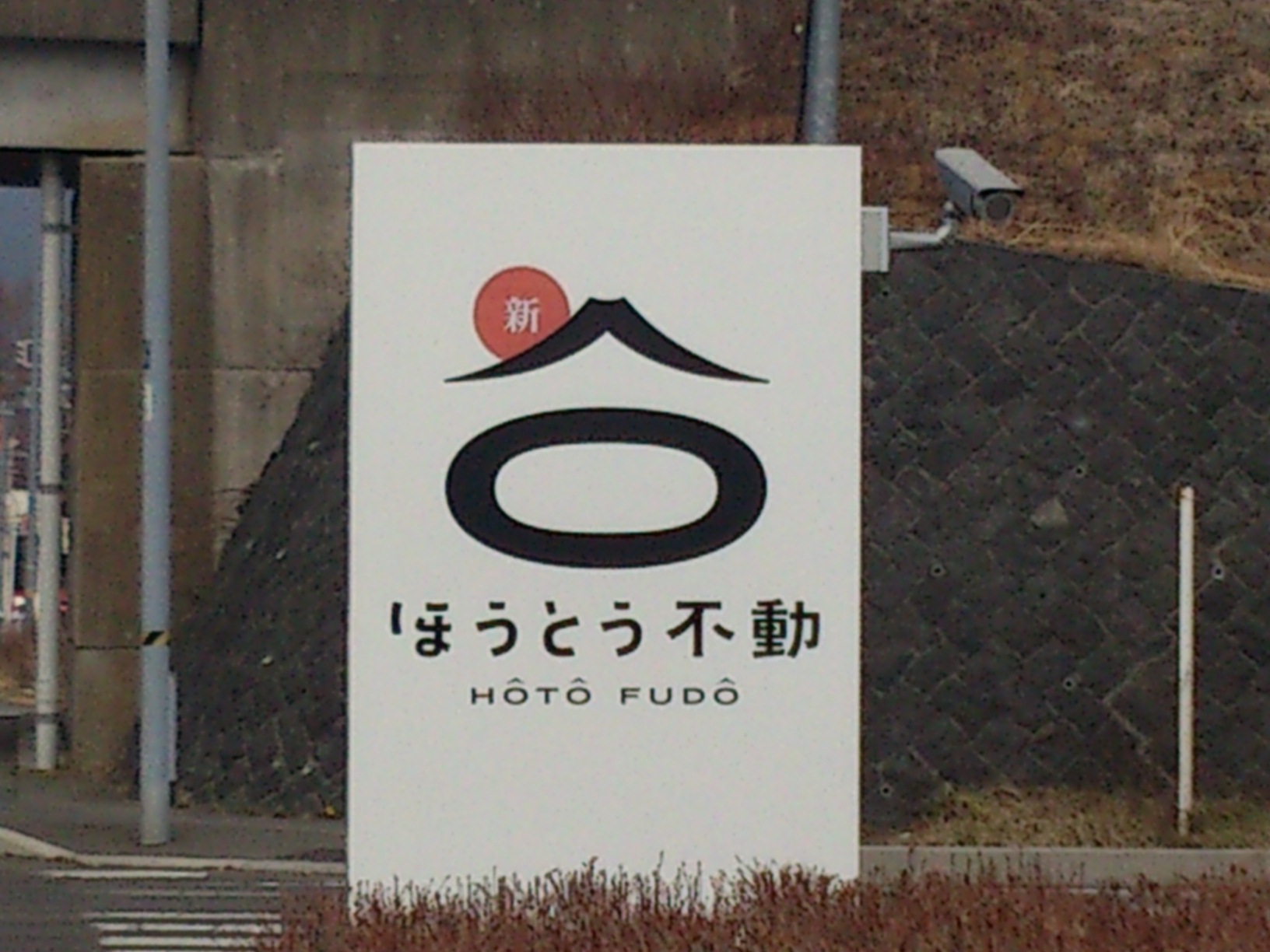 新春ツーリング!!!_f0231916_145549.jpg