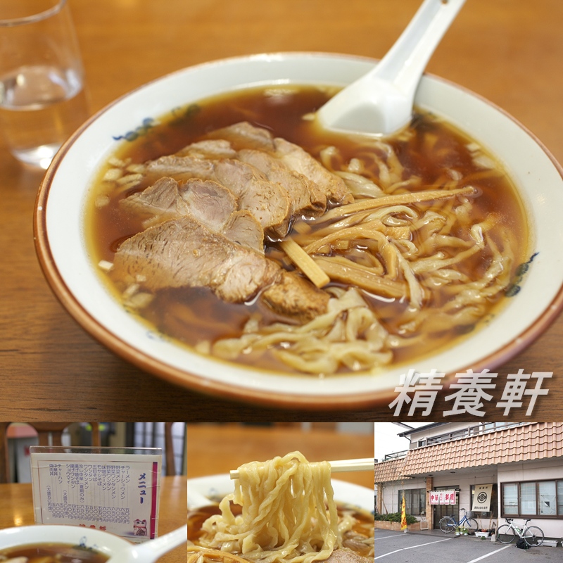 精養軒　万店[佐野ラーメン]_a0243720_9115835.jpg