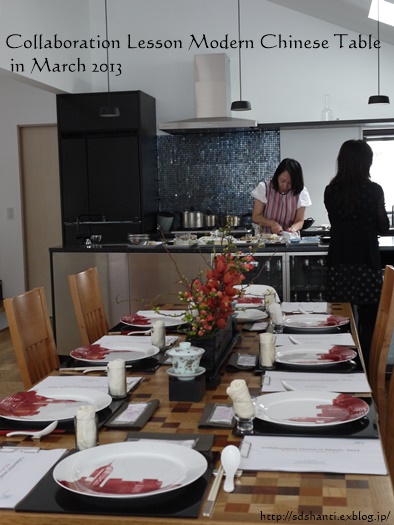 Collaboration Lesson Modern Chinese Table in March 2013 no.2_a0169924_21263061.jpg
