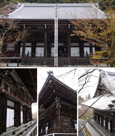 白木蓮 ~永観堂 禅林寺(京都)~_c0235725_15293866.jpg