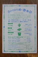 蒸篭_f0120026_15503629.jpg