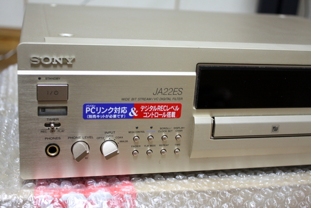 ガラクタ到着(SONY MDS-JA22ESの修理)。_a0005331_20211733.jpg