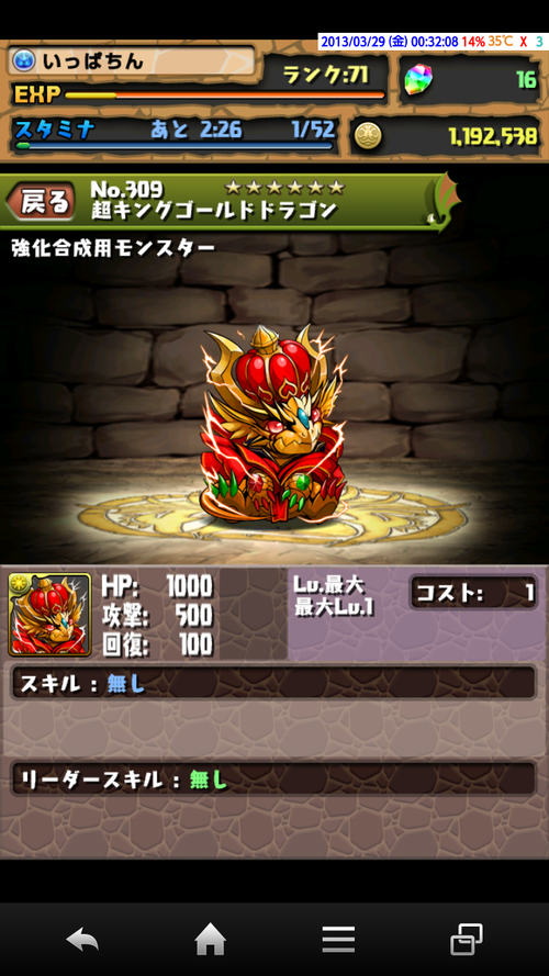f0070432_0443857.png