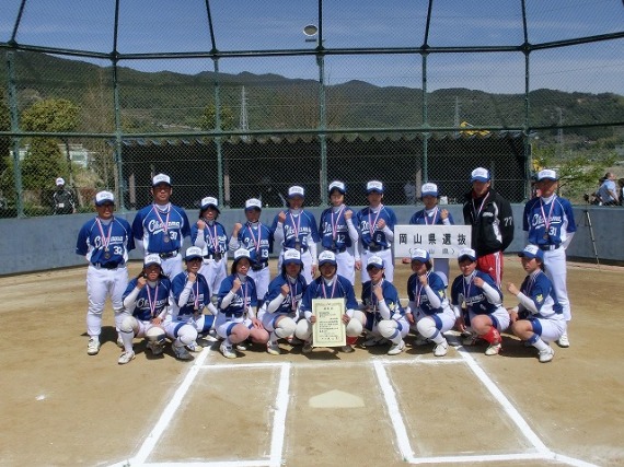 第９回都道府県対抗全日本中学生女子ソフトボール大会 3位岡山選抜 Tax Accountant Office ソフトボールブログ