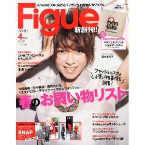 Figue（フィグ）に掲載されています_e0108851_22435124.jpg