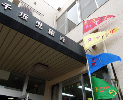 あいのてさんレコーディング祭り①_f0247351_994580.jpg