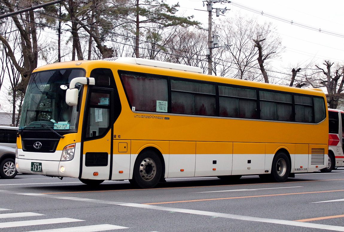 杉崎観光バス 1237 バス三昧