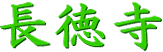 c0119160_21454217.gif