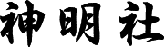 c0119160_216529.gif