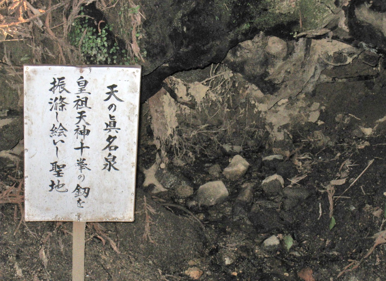 天香山神社（あめのかぐやまじんじゃ）_d0287413_1183760.jpg