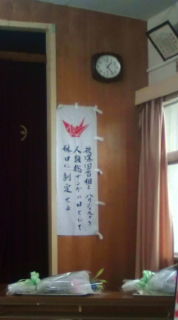 【合体標語を実現する市民の会追悼式】_e0094315_14205554.jpg