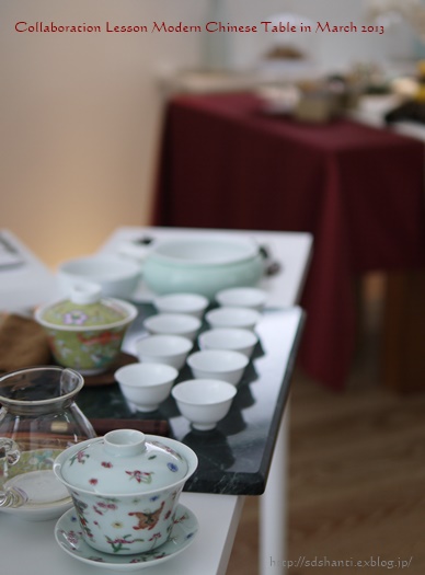 Collaboration Lesson Modern Chinese Table in March 2013 no.3_a0169924_2244662.jpg