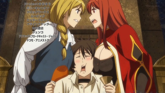 まおゆう魔王勇者 風月 Com