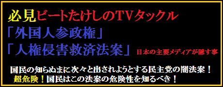 新宿大久保デモ行進にご参加を！_e0206242_9323227.gif