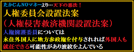 新宿大久保デモ行進にご参加を！_e0206242_93377.gif