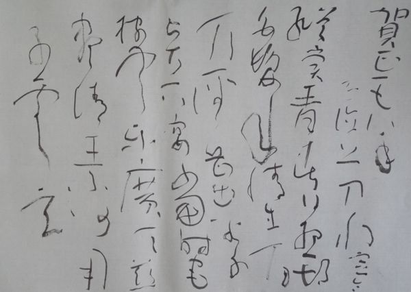 懐風藻64_c0169176_8122477.jpg