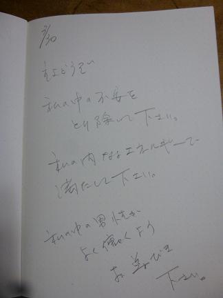 シリーズ、不安と恐怖を脱出するその3、主よ、どうぞ!_a0053480_8323020.jpg